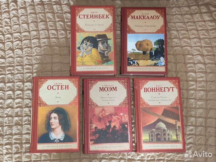 Книги - (зарубежная классика, мировая классика)