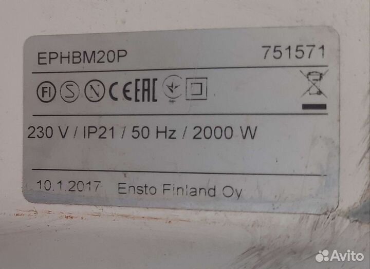 Конвектор Ensto ephbm20P 2000вт