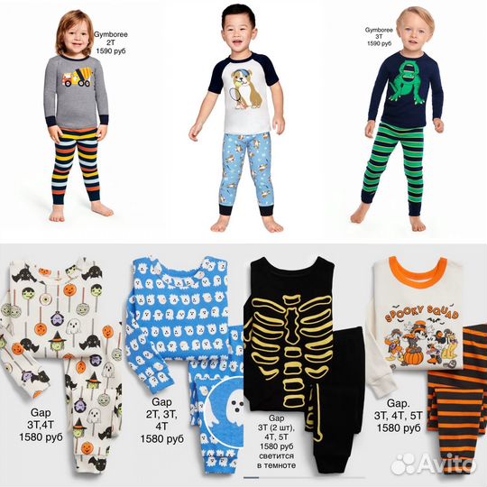 Пижамы и слипы Carters