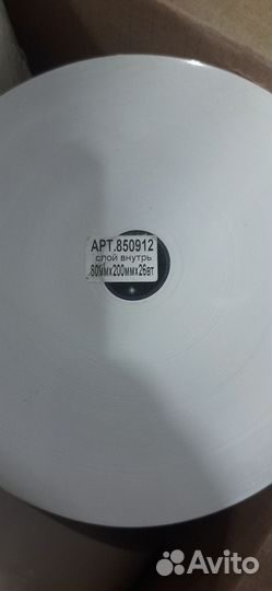 Кассовая лента термо 80х200х26