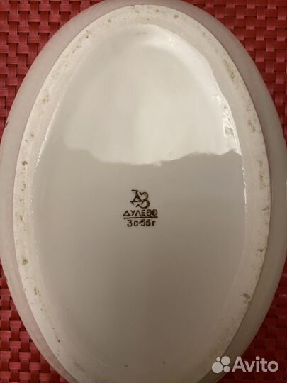 Блюдо (салатник) Дулево 1956 год