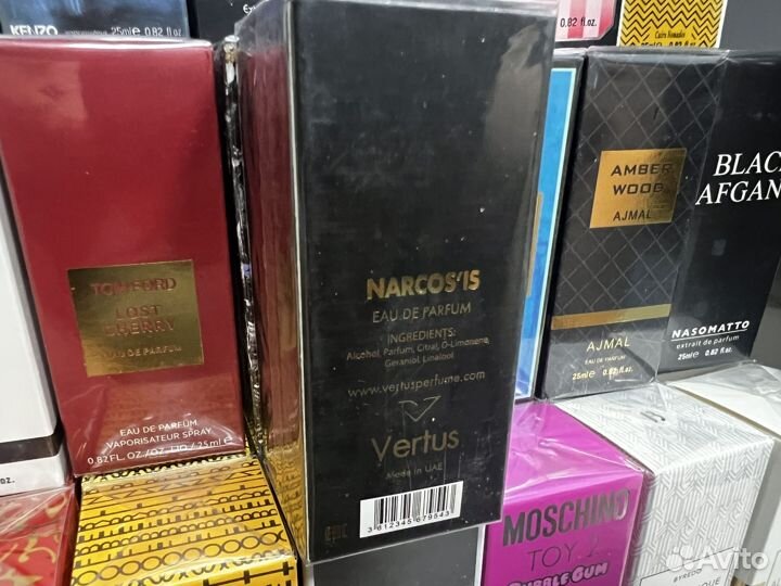 Vertus narcosis