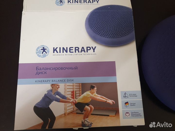 Балансировочный диск