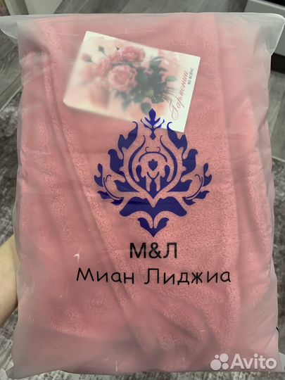 Халат/килт с чалмой