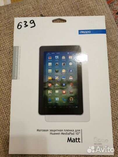 Защитная плёнка huawei mediapad 10