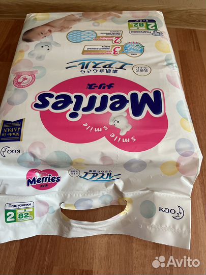 Подгузники