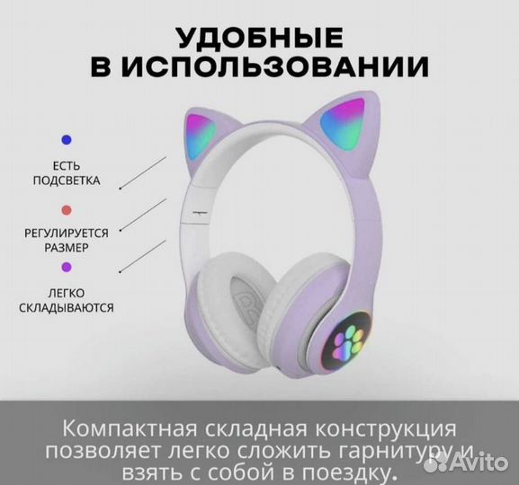 Беспроводные наушники catstn-28/с ушками