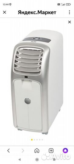 Мобильный кондиционер бу