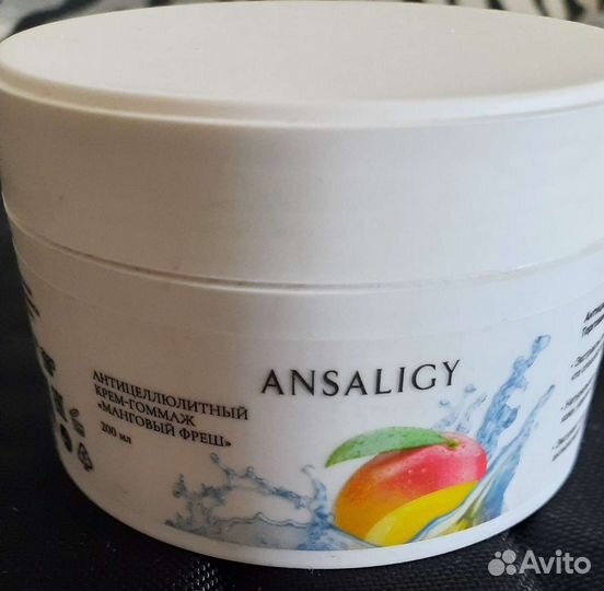 Антицеллюлитный крем-гоммаж Ansaligy