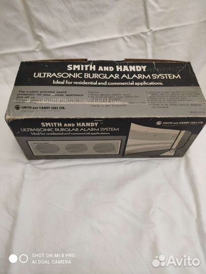 Охранная система