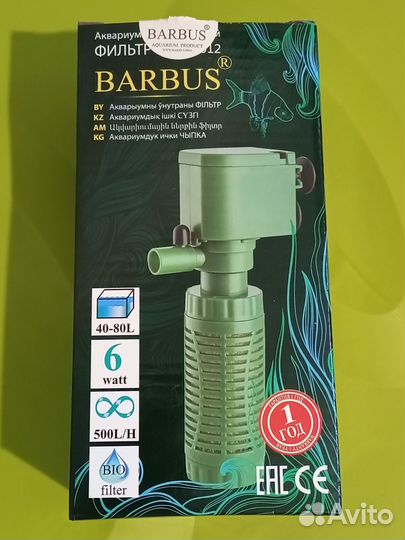 Цихлиды, улитки, аквариумы