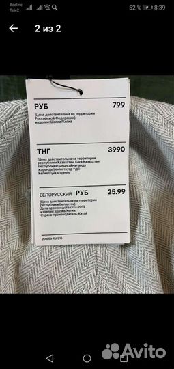 Кепка мужская оригинал