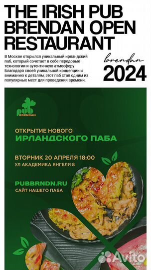 Графический дизайнер