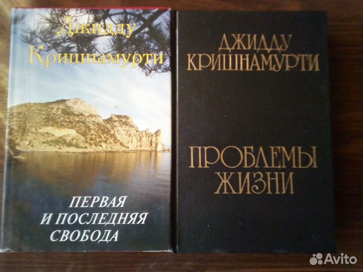 Вивекананда, Ауробиндо, Кришнамурти