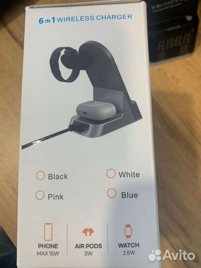 Зарядное устройство для телефона