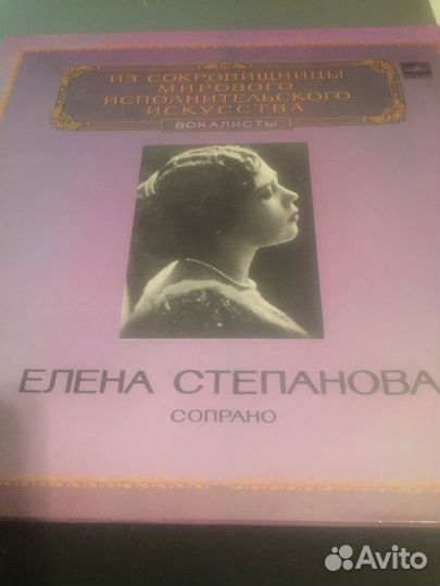 Грампластинки СССР