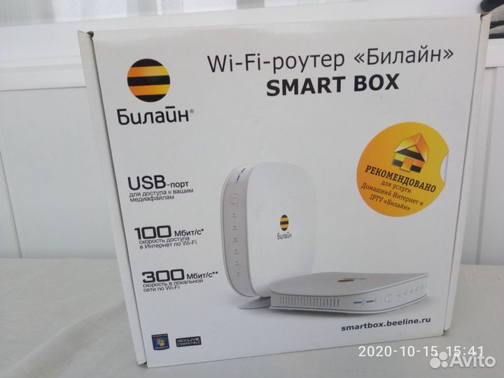 Wi-fi роутер билайн smart box