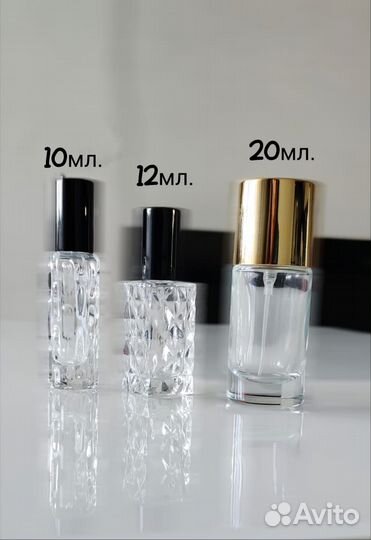 Парфюмерия