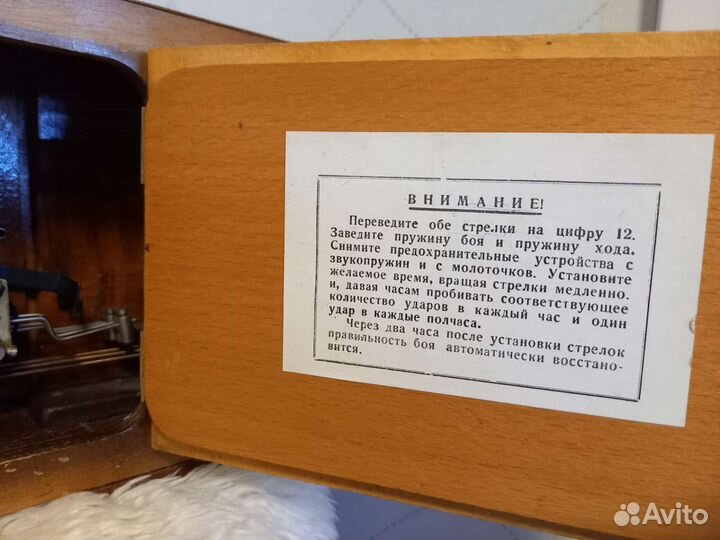 Часы настольные с боем СССР