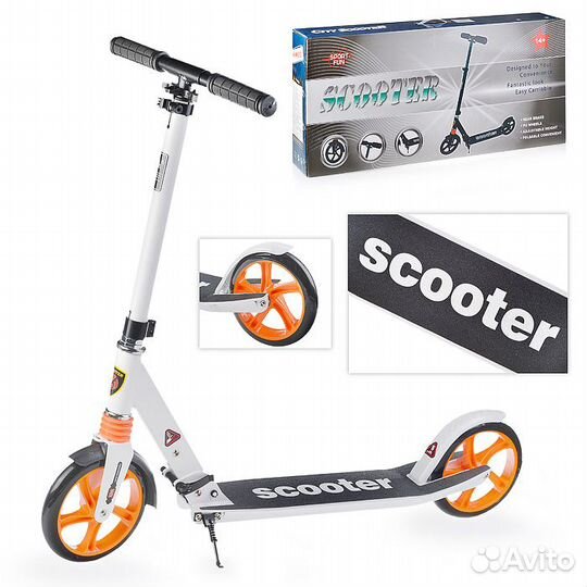 Новый Самокат 2-х колёсный, до 100 кг подростковый