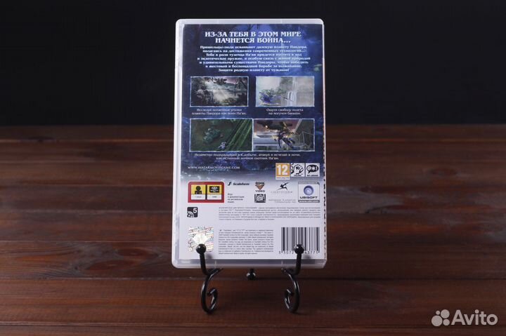 PSP James Cameron’s Avatar The Game