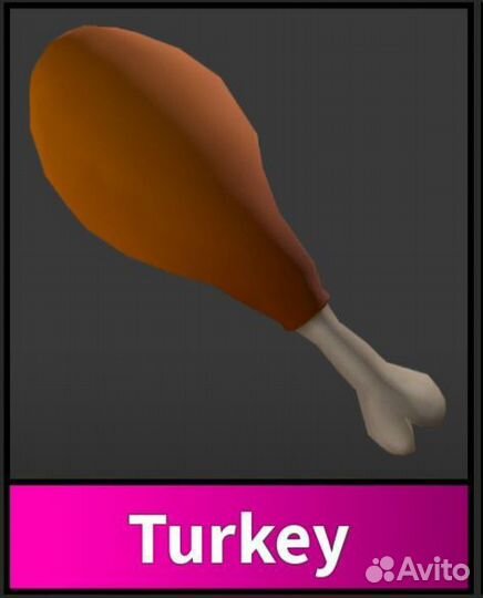 Оружия в мм2