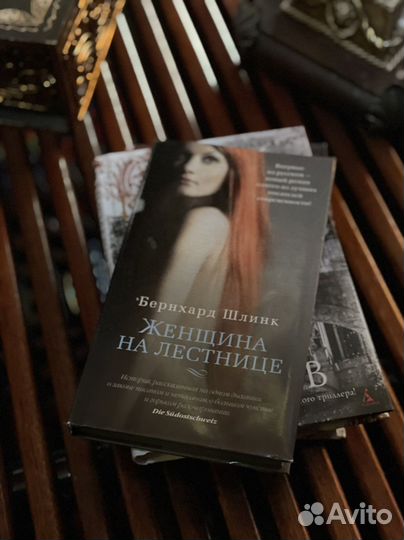 Книги романы, детективы