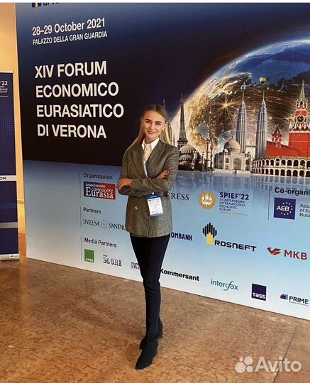 Дипломированный переводчик: итальянский-английский