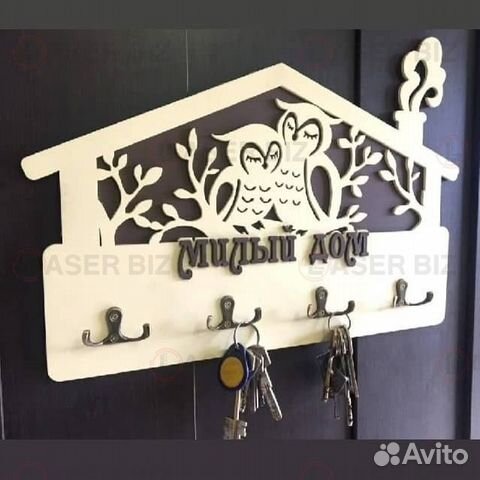 Ключница деревянная