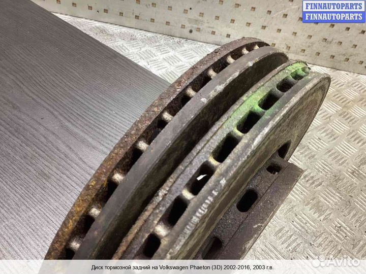 Диск тормозной Volkswagen Phaeton (3D), 2003