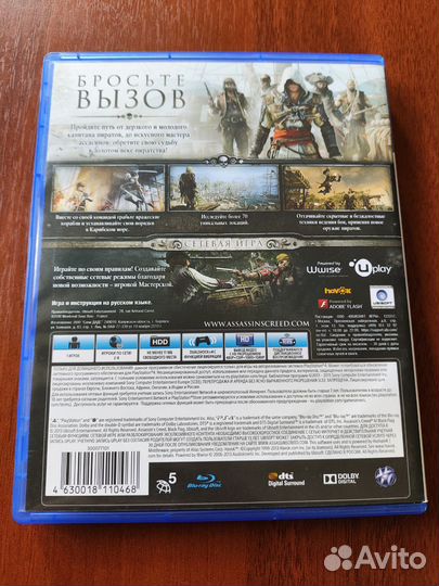 Assassins creed black flag ps4