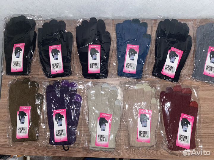 Перчатки сенсорные