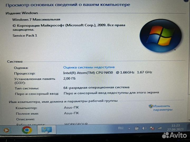 Нетбук asus Eee PC 1015PE-BLK047S