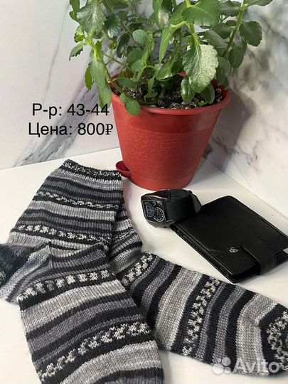 Носки мужские и женские