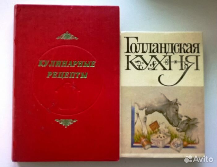 Книги по кулинарии