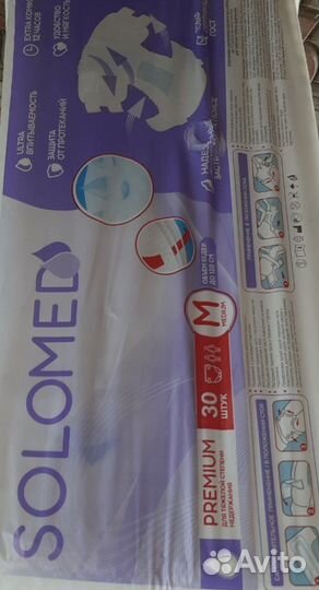 Подгузники для взрослых solomed, размер М