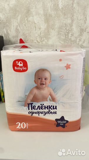 Пеленки одноразовые 60х90 20 шт