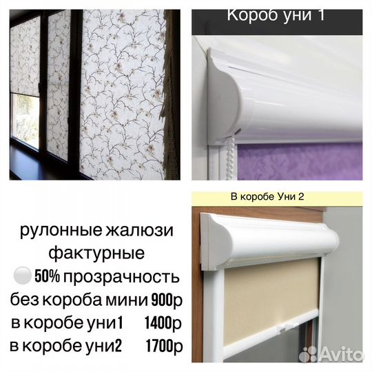 Жалюзи