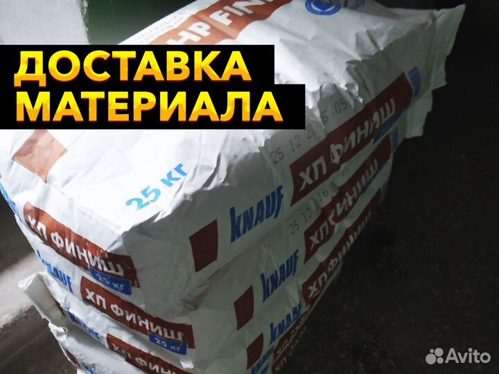 Ремонт квартир. Аккуратно наклею обои