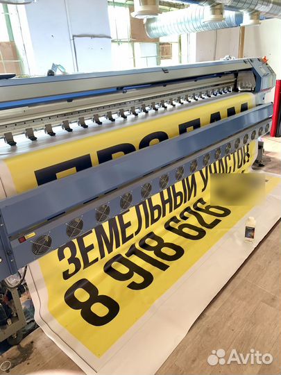 Широкоформатная печать баннеров, плоттерная резка