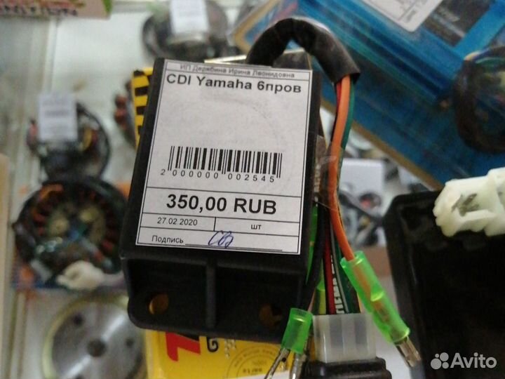 Комутатор Yamaha-Jog 6 контактов