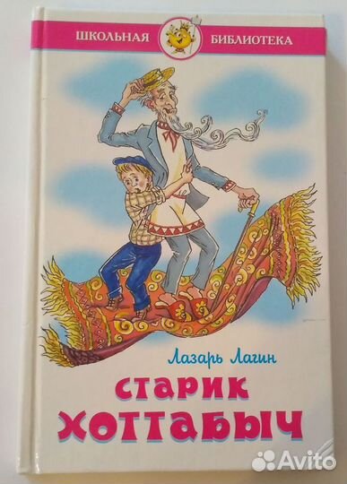 Книги (детские)