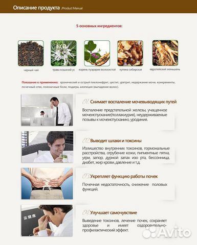 Чай для придания сил на каждый день