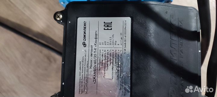 Насосная станция Джилекс Джамбо