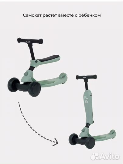 Самокат беговел 2 в 1