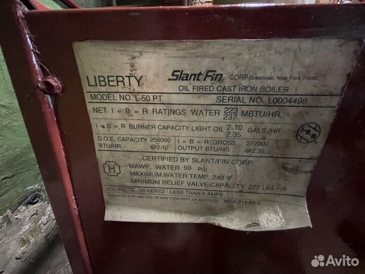 Дизельный котел отопления liberty L50 рт