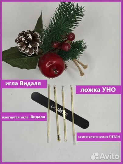 Набор для чистки лица