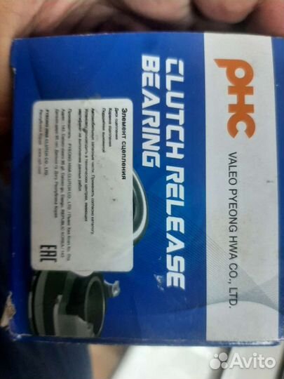 Выжимной подшипник Hyundai porter