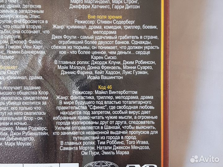 DVD диск 8 фильмов Love story выпуск 15