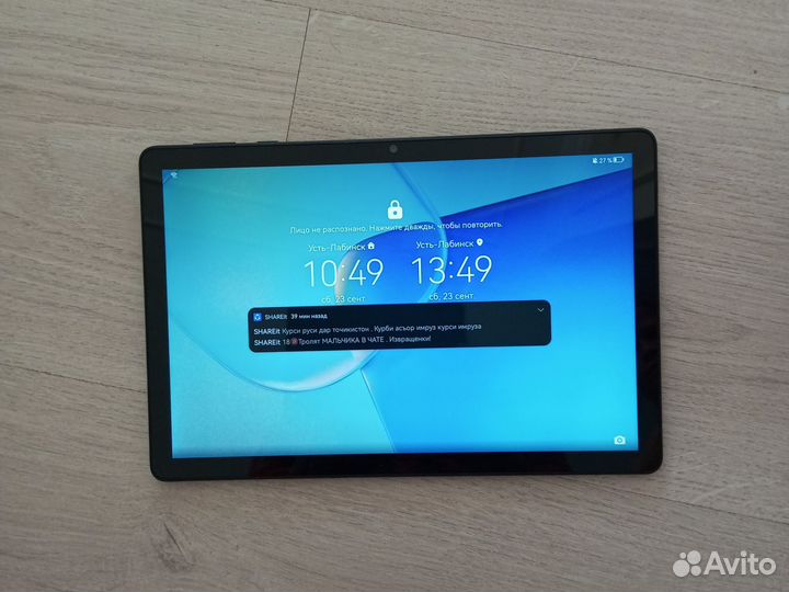 Huawei matepad t10s